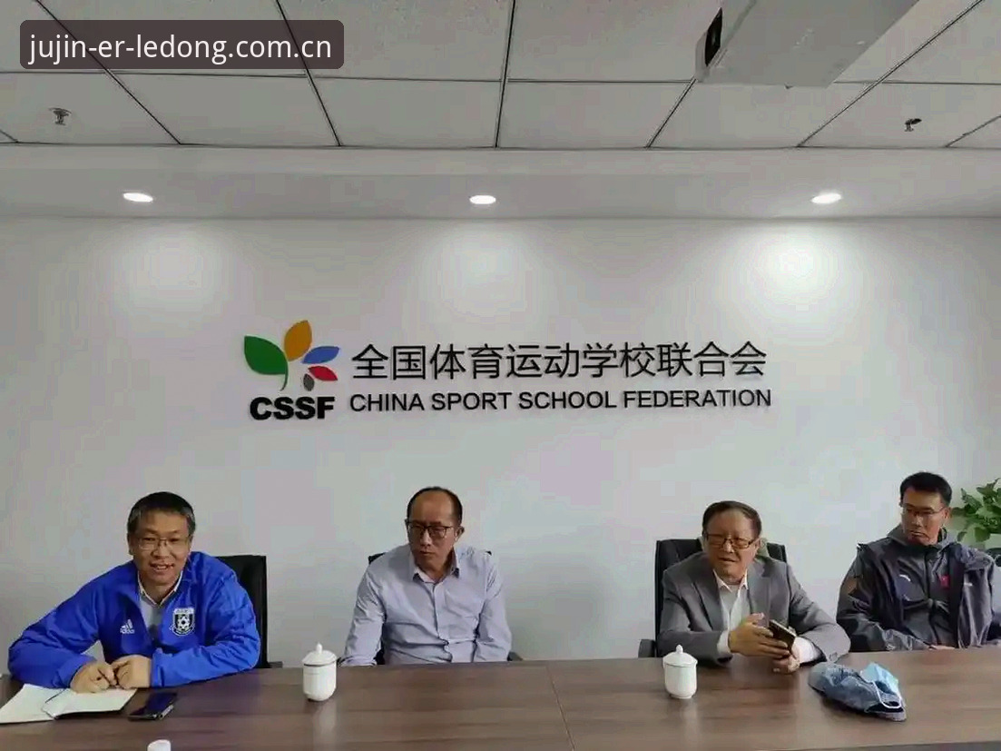 看懂足协新掌门人，这几件事得先搞清楚